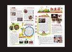 小学报纸