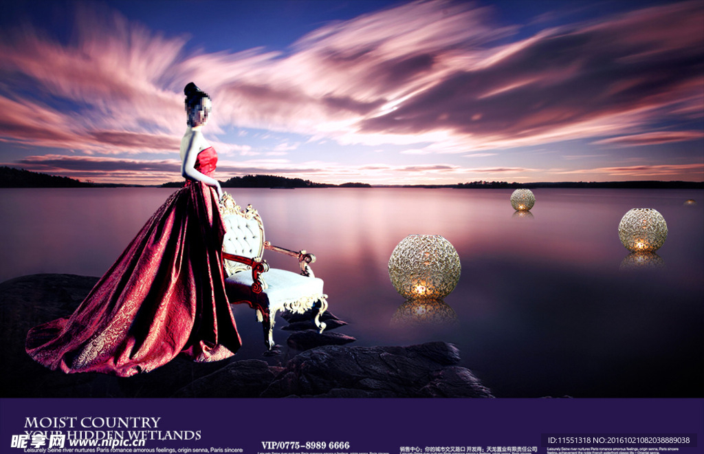 房地产海报设计