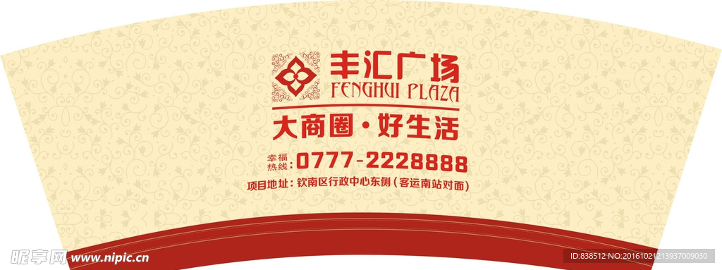 纸杯设计源文件