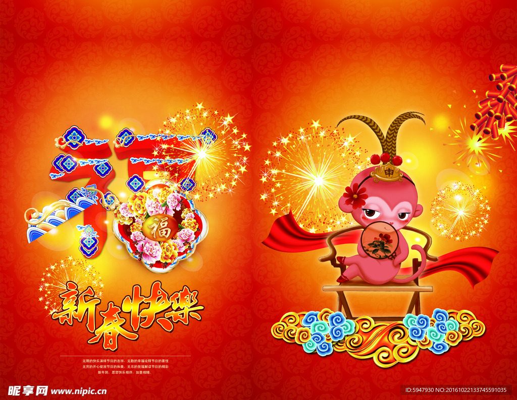 春节手提袋 喜庆购物袋 过年