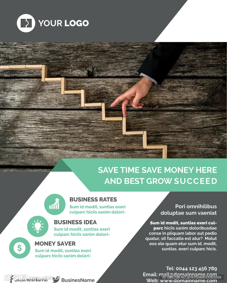 公司企业单页设计