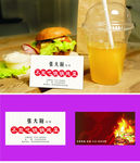 餐饮川菜湘菜名片