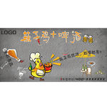 炸鸡啤酒辣子鸡配啤酒海报