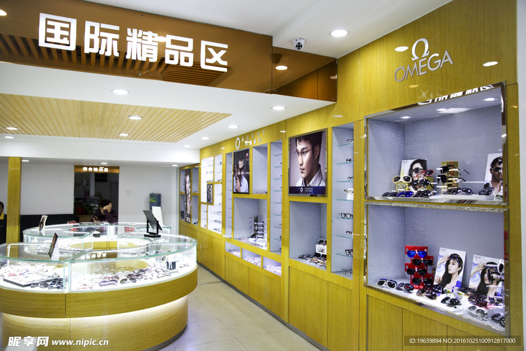 眼镜专卖店