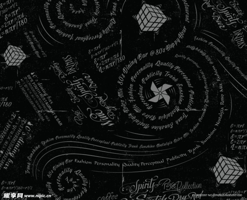 底纹肌理数学公式酒吧餐厅墙绘魔