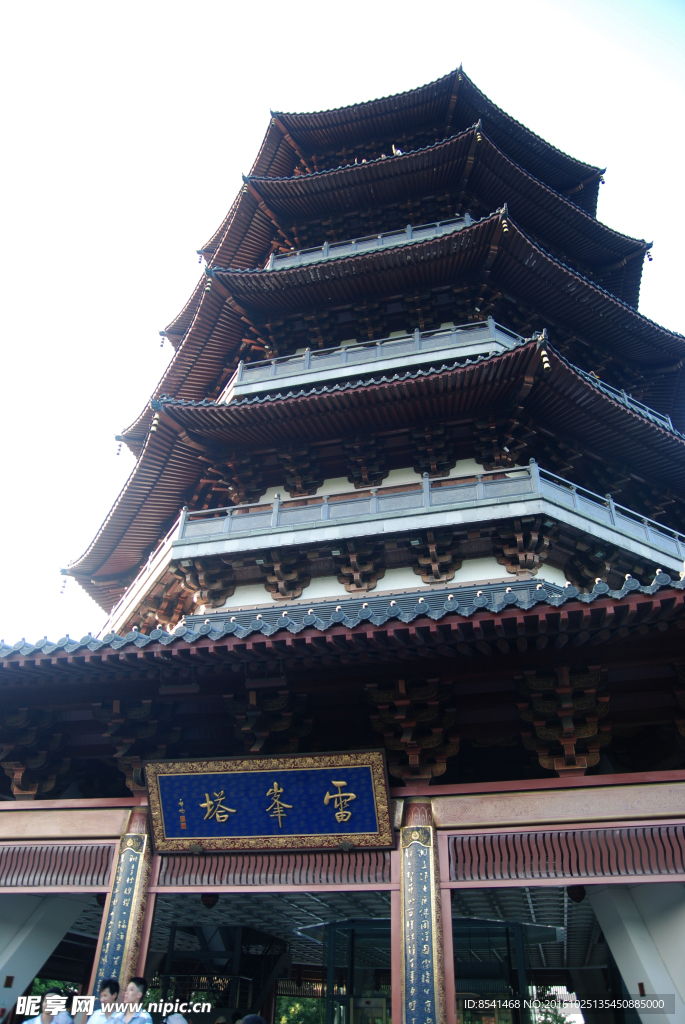 西湖 雷峰塔