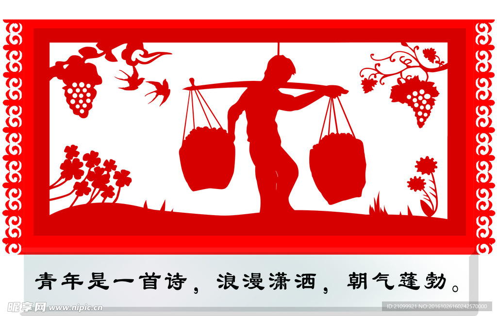 葡萄园艺术铁艺造型