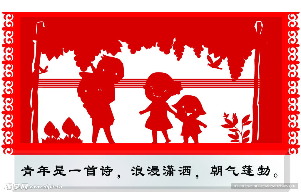 葡萄园艺术铁艺造型