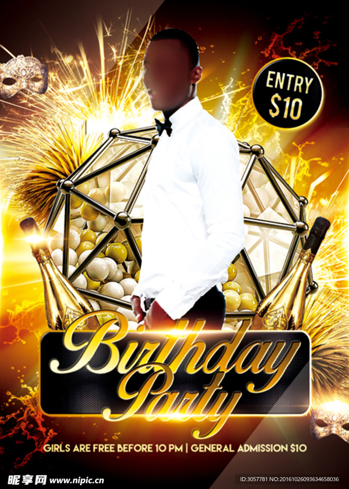 香槟酒瓶模特钢架酒吧音乐舞会