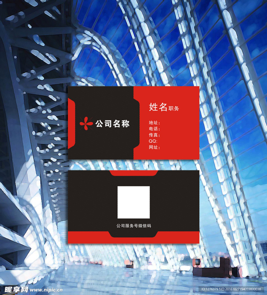 高档名片   黑色底纹  简约