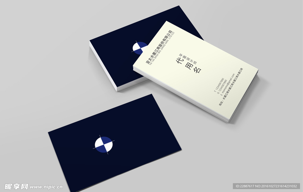 日式时尚极简名片设计