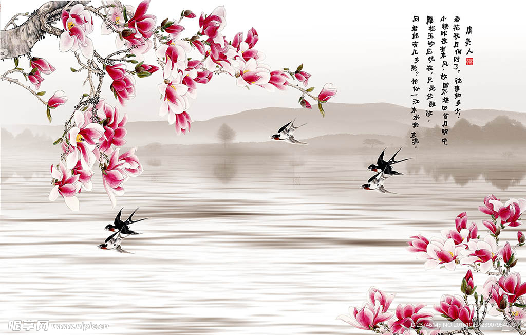 玉兰春色中式背景墙