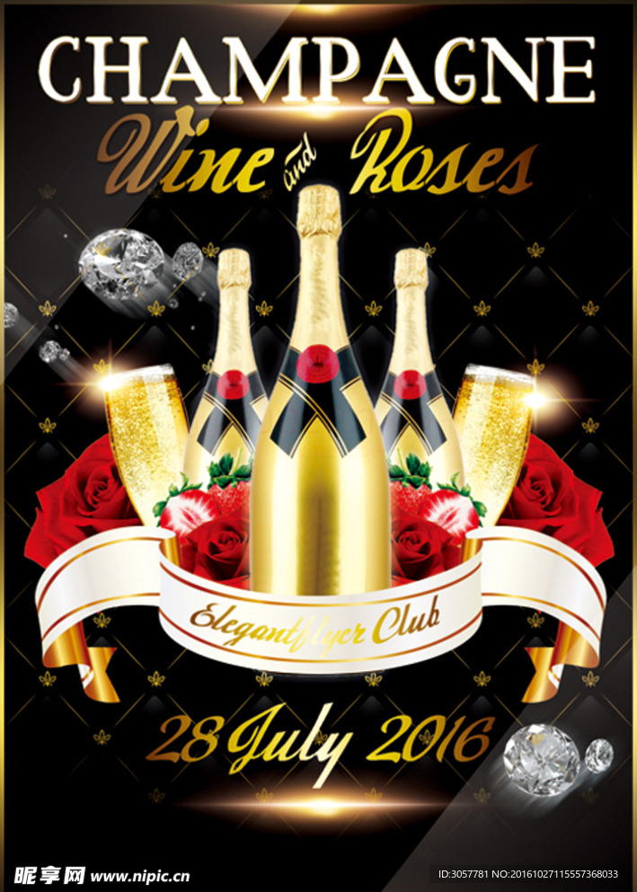 香槟酒瓶玫瑰情人节酒吧婚庆海报
