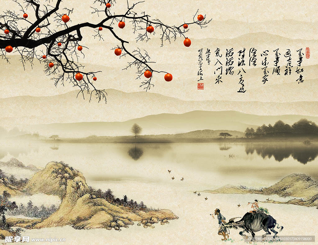 古典山水中式背景墙