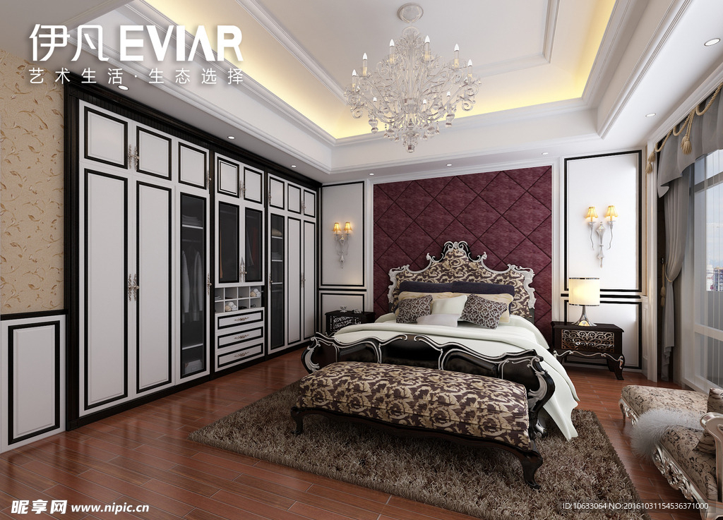 伊凡生态整体家居 卧室