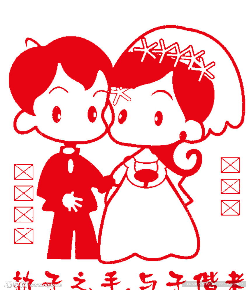 婚纱照  结婚  红色  牵手