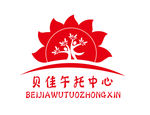贝佳午托中心