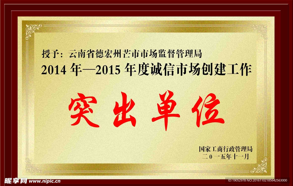 奖牌 扁牌 样板