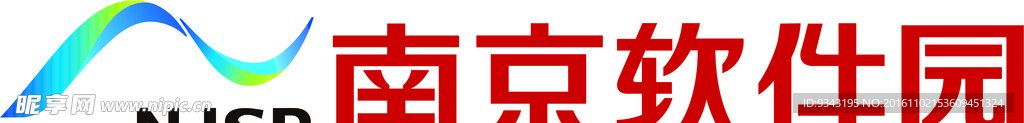 南京软件园 LOGO