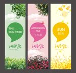 阳光小院花朵海报