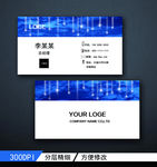 个性名片