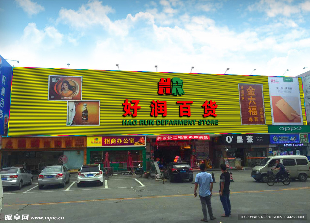 好润百货白天和黑夜效果图