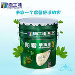 德工漆防霉内墙乳胶漆