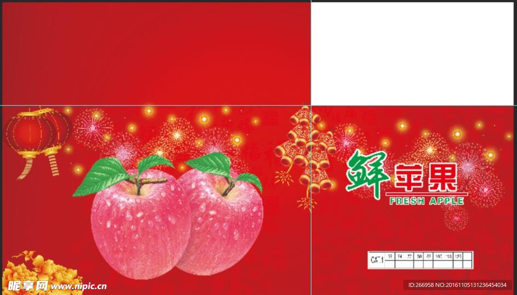 鲜苹果包装箱子