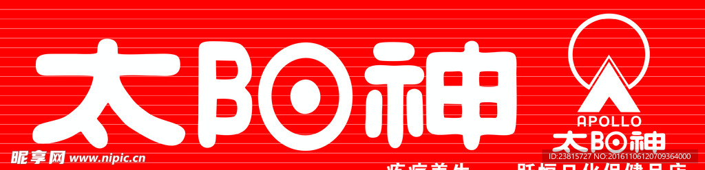 太阳神彩钢瓦门头