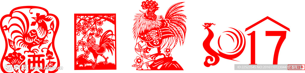 2017 鸡年