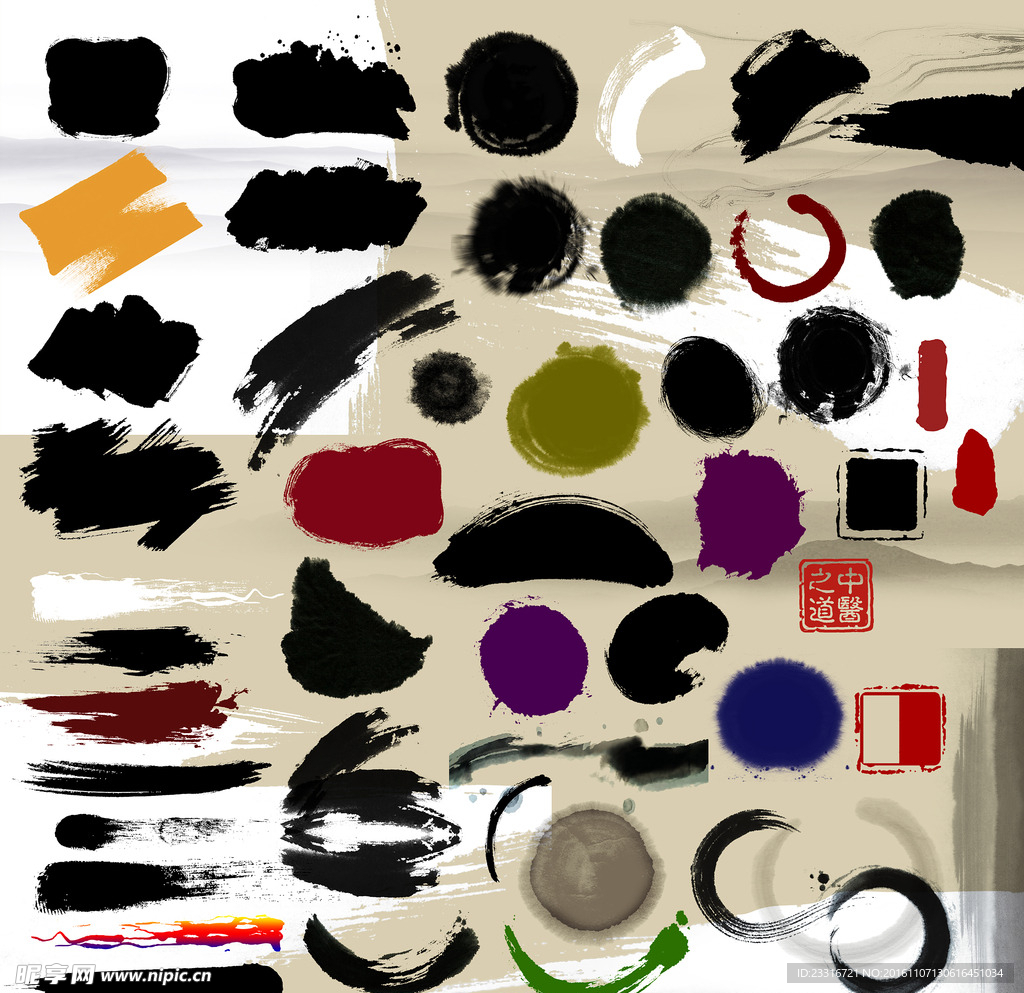 水墨 笔触 笔刷 墨既 圆圈