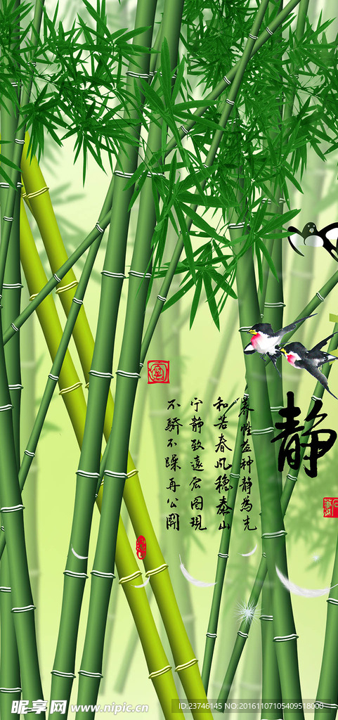 竹子静中式玄关