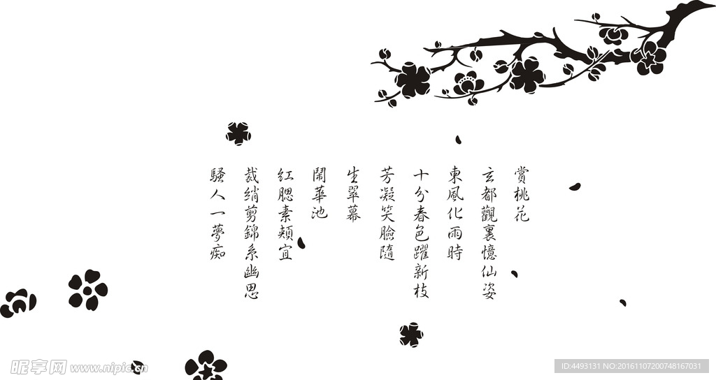 硅藻泥花纹 赏桃花