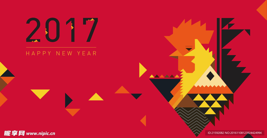 2017年 鸡年 新年元素