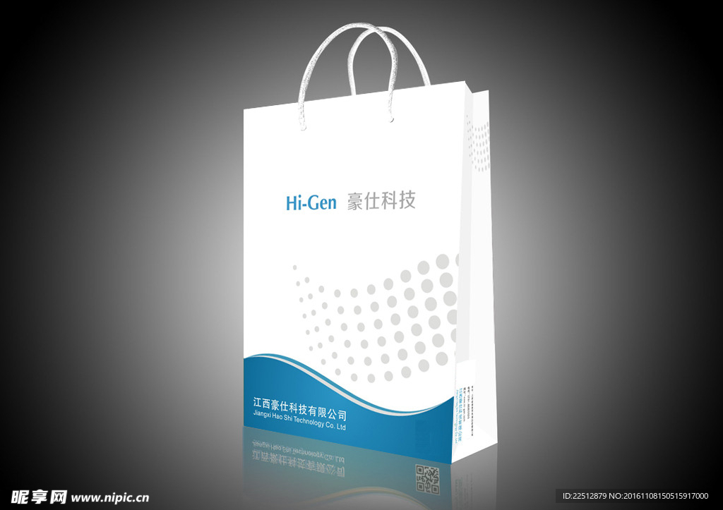 手提袋（平面图）