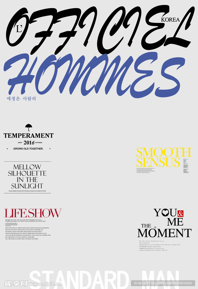 婚纱素材 字体 设计字 婚纱模