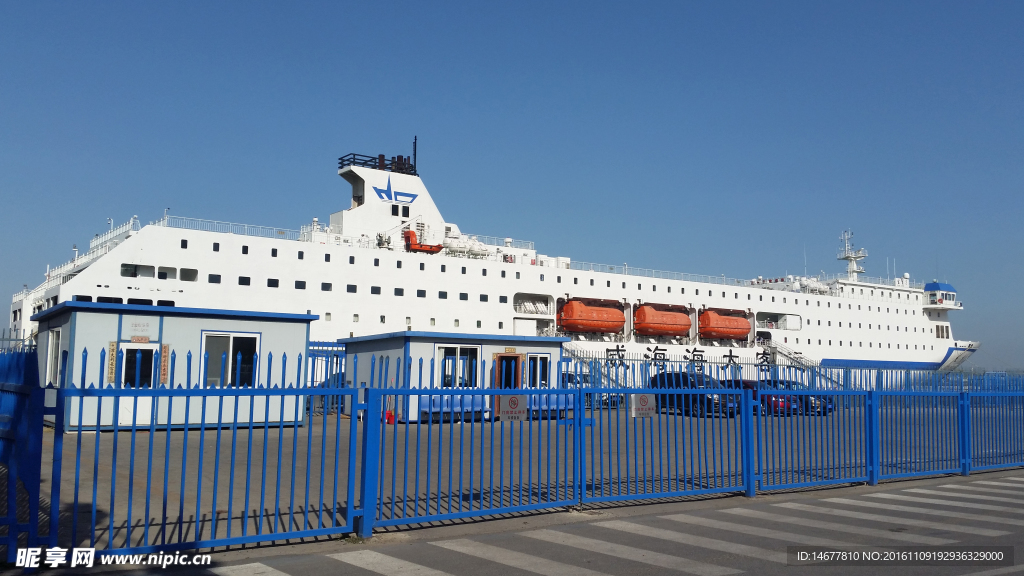 渤海号客船