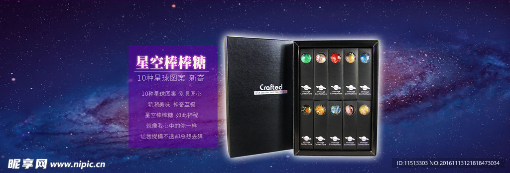 淘宝轮播海报 淘宝首页海报