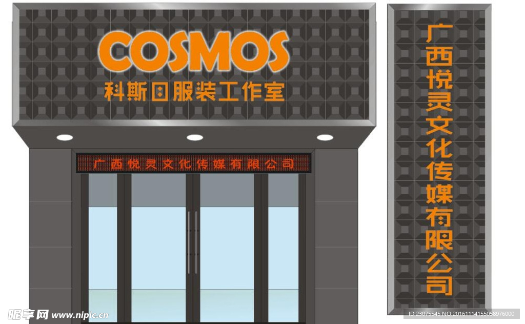 店铺门头效果图