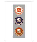 神龙老苗医商标