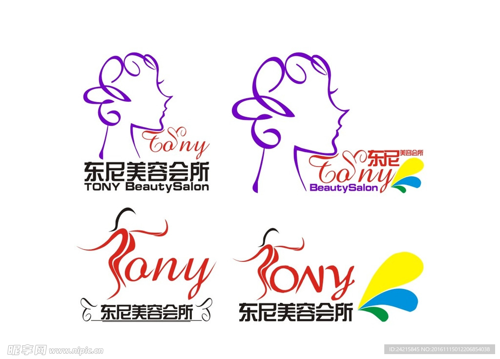 东尼美容院标志设计