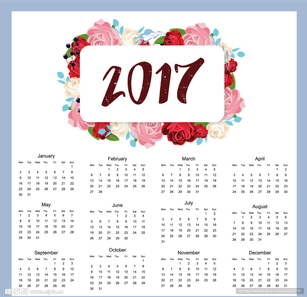 2017日历  可编辑
