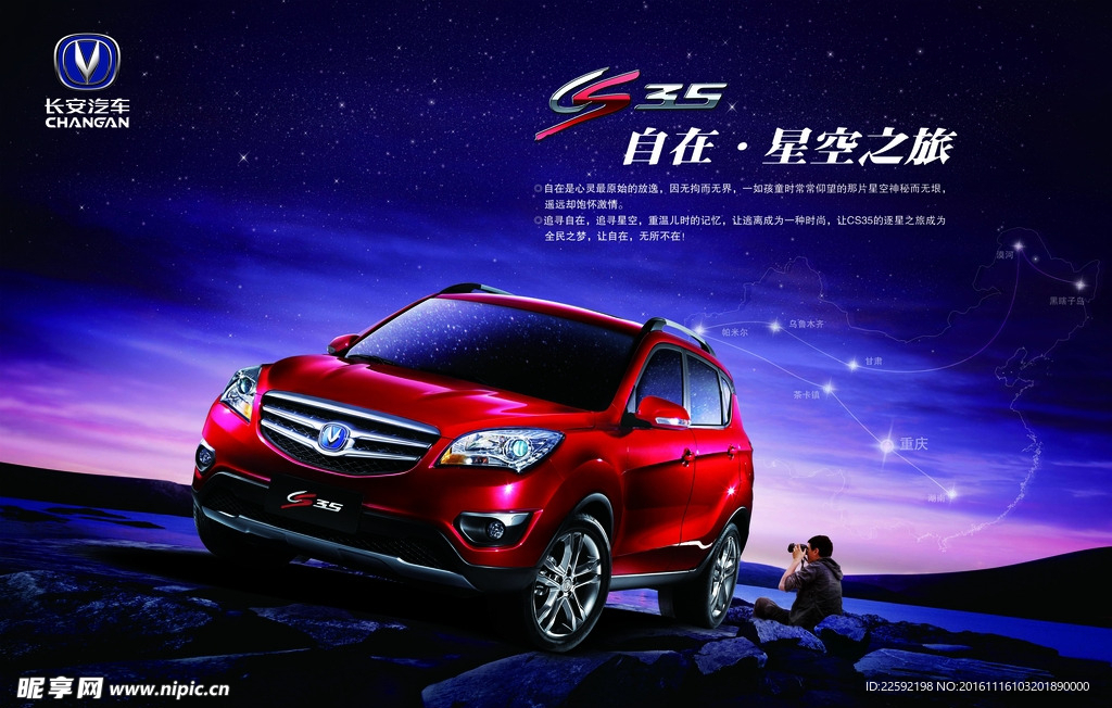 4s店汽车 背景板