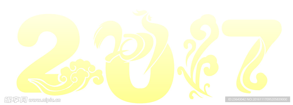 2017年 鸡年 2017失量