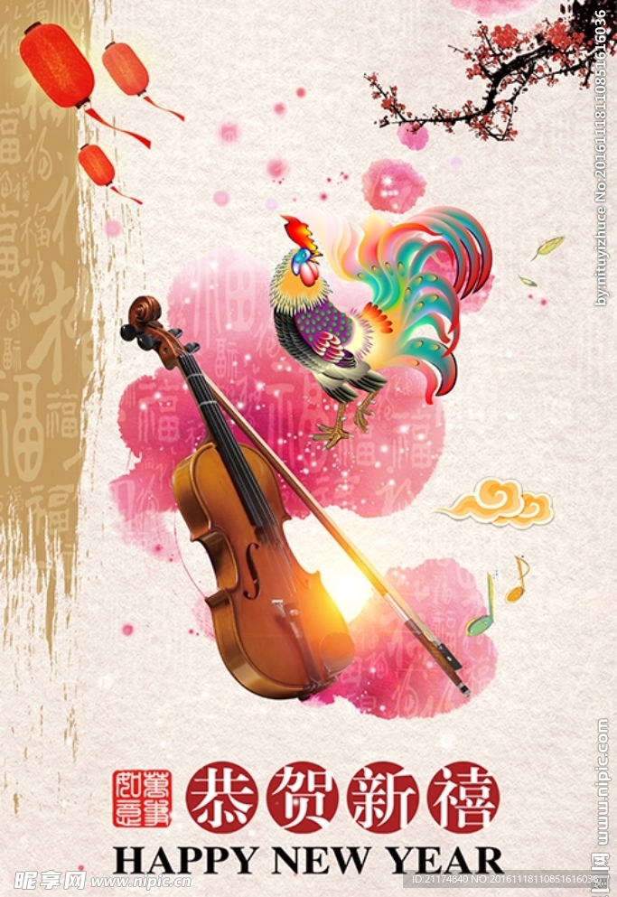 鸡年新年音乐海报素材设计