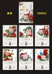 2017年牡丹花挂历