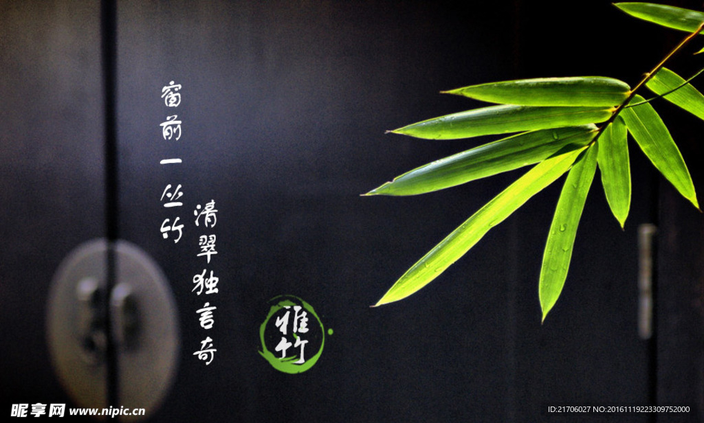 核雕淘宝海报设计