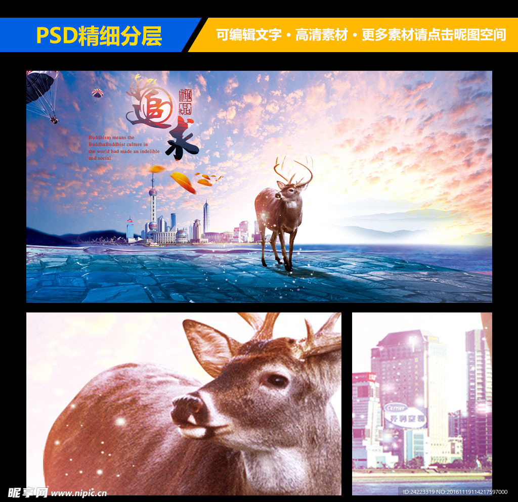 企业文化大气追求标语设计