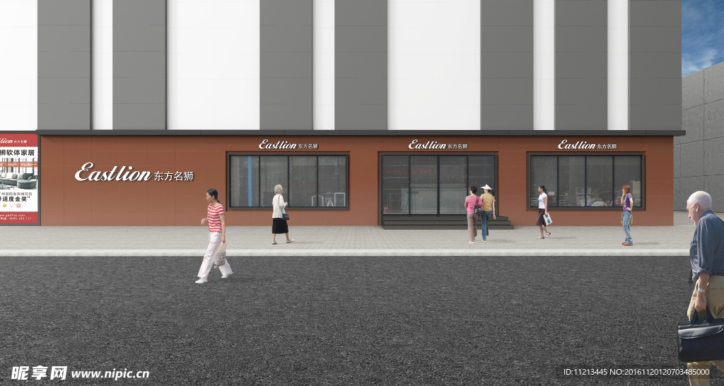 东方名狮效果图