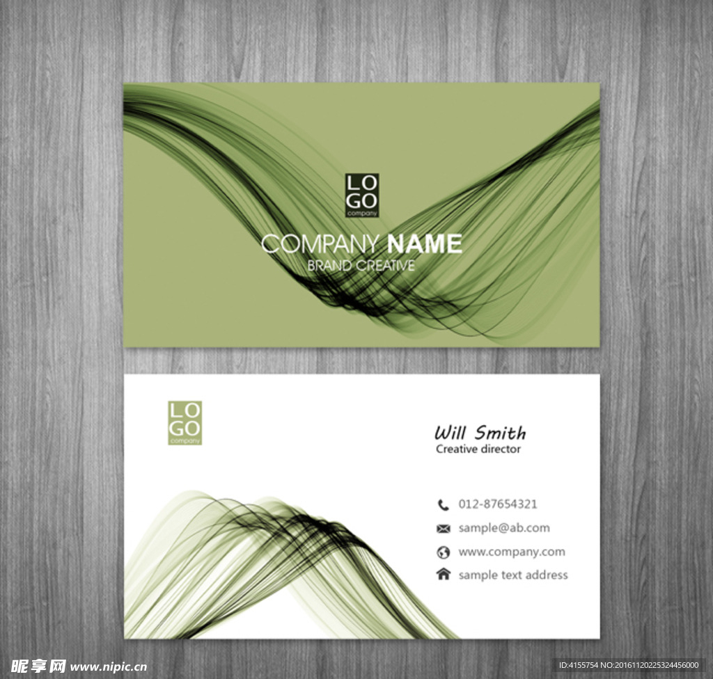 绿色名片 简约名片